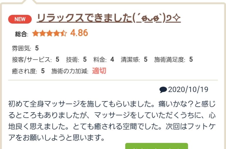 Screenshot_20201021-160933_Internet