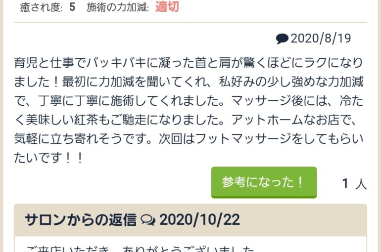 Screenshot_20201022-083308_Internet