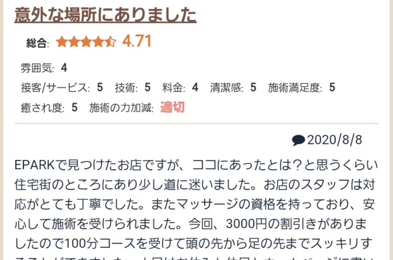 Screenshot_20201022-083433_Internet